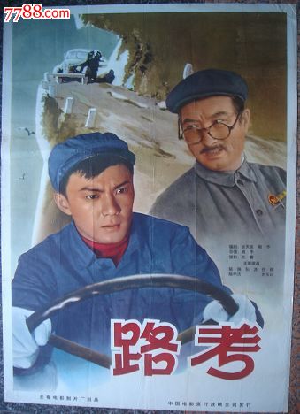 邮政学院成绩单修改